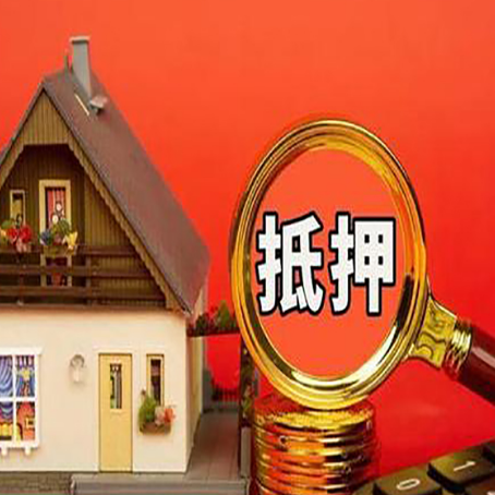 环翠贷款买房后可以提前还部分本金吗?