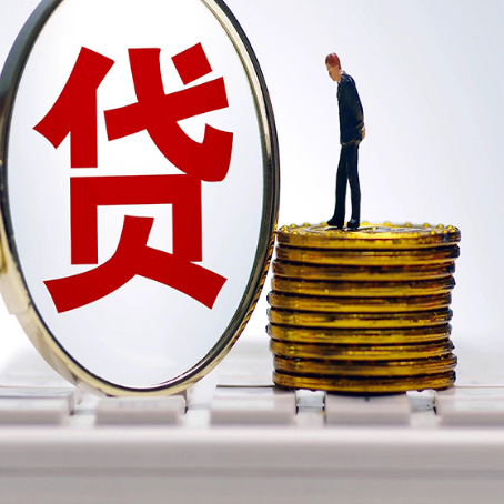 环翠房子二次抵押贷款要注意什么问题?