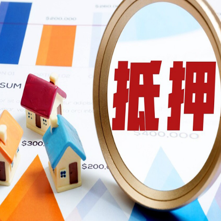 环翠房屋抵押贷款，共有的资产能单签吗?