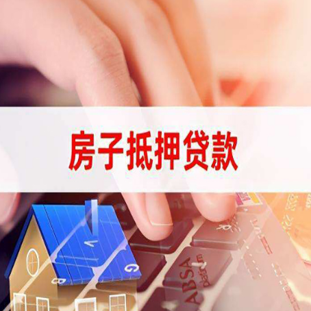 环翠装修贷款通常可以贷多少钱?